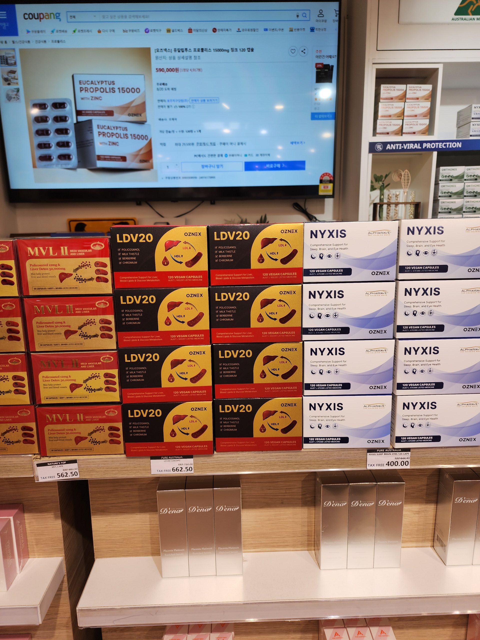 LDV20 부모님 선물