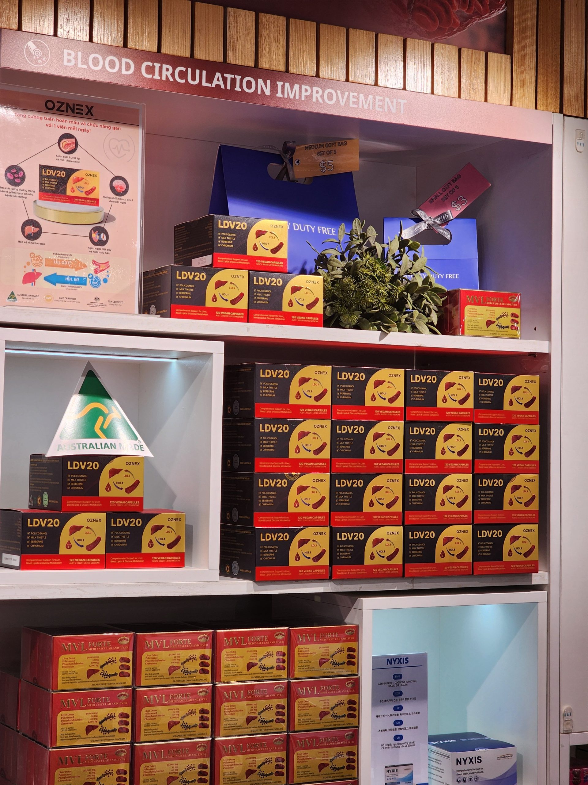 호주 폴리코사놀 LDV20 후기