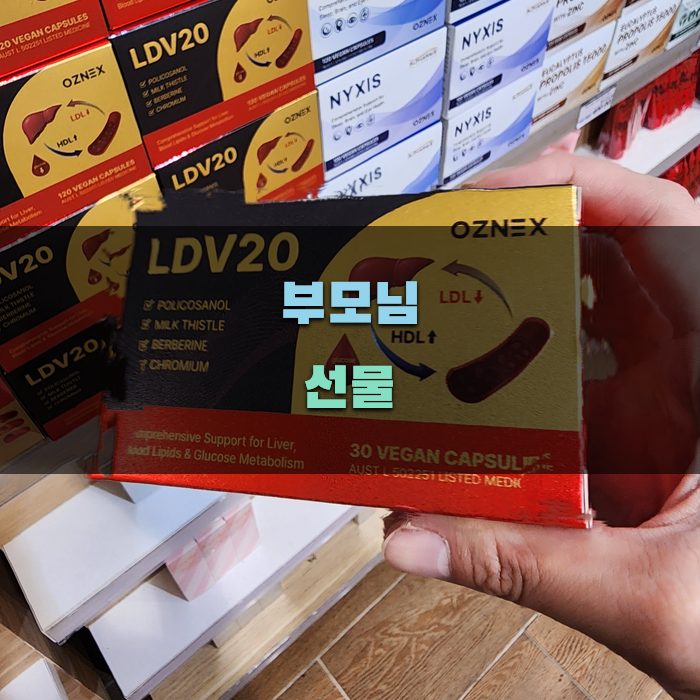 부모님 선물 준비하는 팁