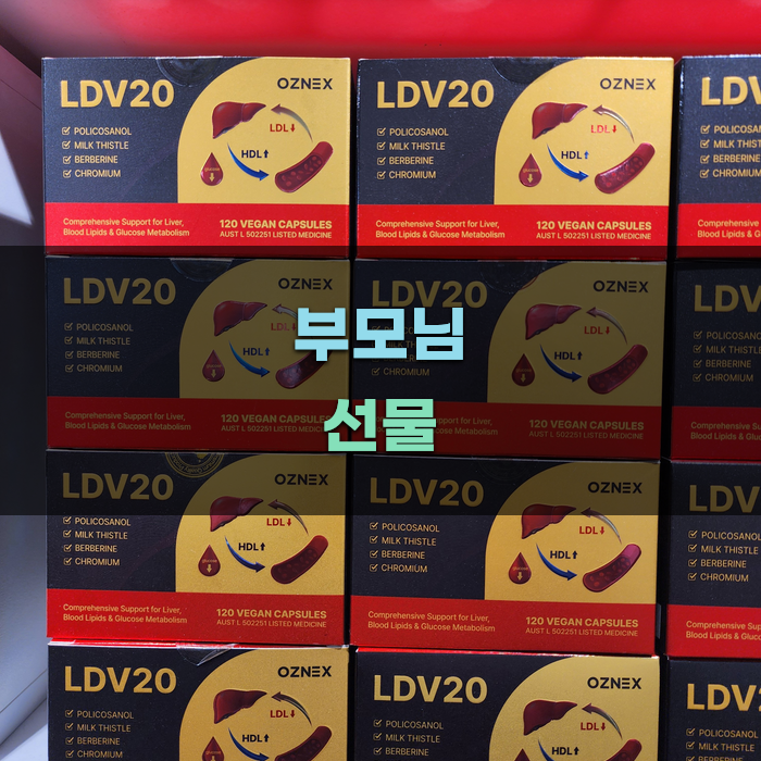 부모님 선물 선택 시 고려해야 할 사항